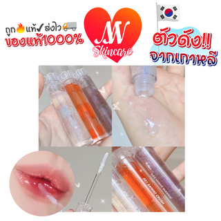 ถูก🔥แท้✔ส่งไวทันใจ🚚 Glasting Water Gloss 4.3g ลิปเนื้อกลอสฉ่ำวาว