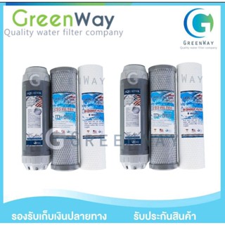 ไส้กรอง aquatek 3 ขั้นตอน จำนวน 2 ชุด