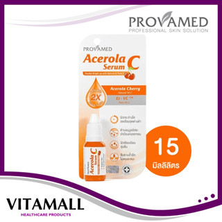 Provamed Acerola C Serum 15ml โปรวาเมด อะเซโรลา ซี เซรั่ม คืนความมีชีวิตชีวาให้กับผิว ด้วย วิตามินซีธรรมชาติ