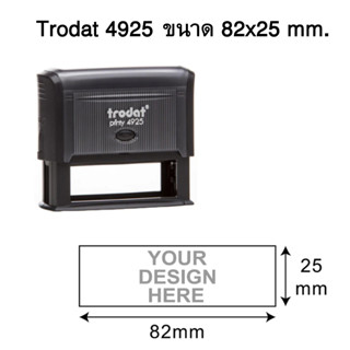 ตรายางหมึกในตัว Trodat 4925 เป็นตรายางสี่เหลี่ยมผืนผ้า ขนาด 82 x 25 mm