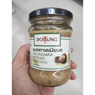 Doutung Original Flavored Macadamia  Spread  200g.สำหรับทาขนมปัง แมคคาเดเมียนัทบด รสดั้งเดิม 200กรัม ราคาโดนใจ