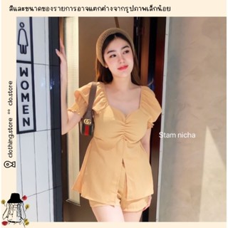 🎋สอบถามก่อนชำระเงิน | stam nicha ชุดเซ็ตขาสั้น เสื้อแขนตุ๊กตาอกย่นผ่าชาย+กางเกงเอวสม็อคขาสั้น งานสีพื้นทั้งเซท