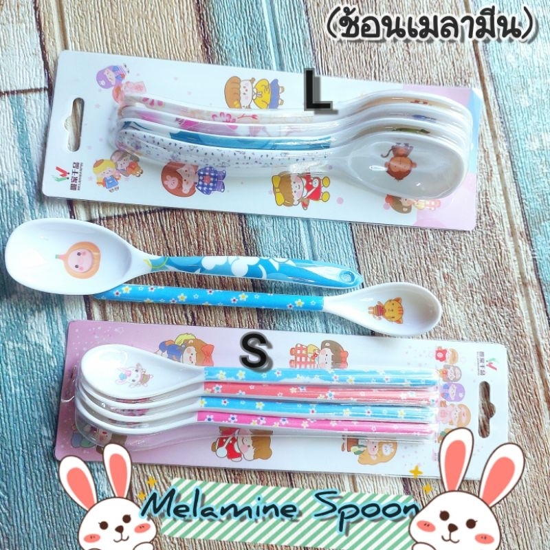 ช้อนเมลามีน ด้ามยาว (แพค4ชิ้น)ทนทาน สีขาว พร้อมส่ง