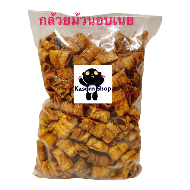 กล้วยม้วนสุโขทัย น้ำหนัก 250 กรัม