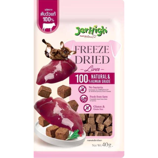 JerHigh & Jinny Freeze-Dried 🌌🌠ขนมฟรีซดรายสำหรับสุนัขและแมว