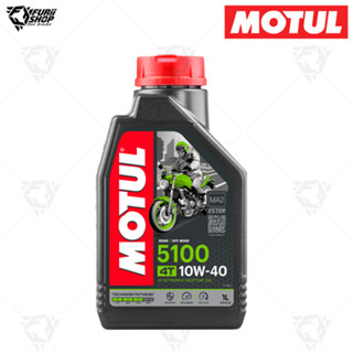 น้ำมันเครื่อง Motul 5100 4T 10W 40 1 ลิตร