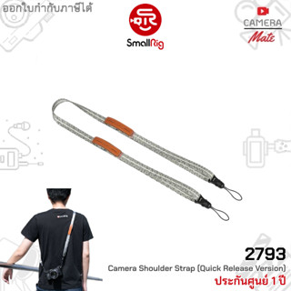 SmallRig 2793 Camera Shoulder Strap (Quick Release Version) สายคล้องกล้อง |ประกันศูนย์ 1ปี|