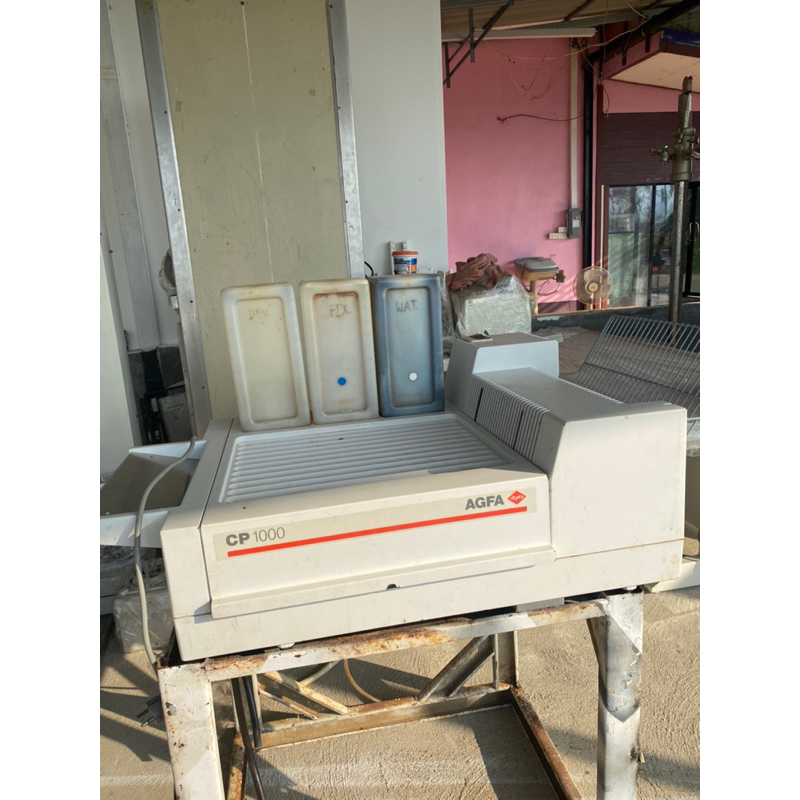 เครื่องล้างฟิล์มX-rayอัตโนมัติ