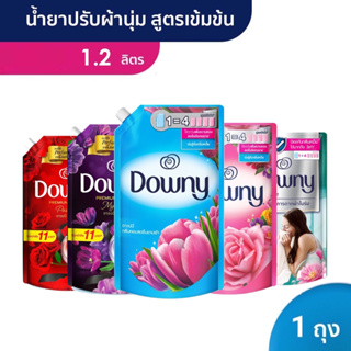 Downy ดาวนี่ย์ น้ำยาปรับผ้านุ่ม สูตรเข้มข้น ชนิดถุงเติม 1.2 ลิตร