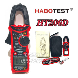 HABOTEST HT206D  คลิปแอมป์ แคลมป์มิเตอร์ดิจิตอล มัลติมิเตอร์ดิจิตอล Digital Clamp Multimeter