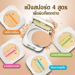 tellme sport  two-way powder cake  refill12g. / เท็ลมี สปอร์ต  ทูเวย์พาวเดอร์เค้ก (รีฟิล) 4 สูตร