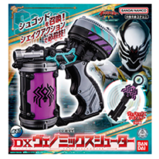 [ส่งตรงจากญี่ปุ่น] Bandai O-Sama Sentai King Ohger Dx Venomix Shooter ใหม่ ญี่ปุ่น