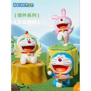 Doraemon Lucky Rabbit year 2023ลิขสิทธิ์แท้