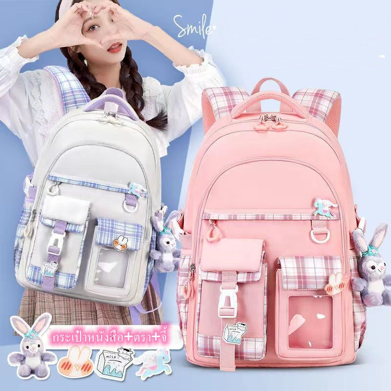 【พร้อมส่ง】 กระเป๋านักเรียนหญิงประถม มีหลายกระเป๋า（ free ตรา+จี้） เหมาะสำหรับเกรด 6-9 (45*31*18cm)
