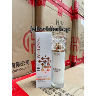 HIH WHITENING น้ำตบสูตรหน้ากระจ่างใสลดเม็ดสีเมลานีนสูตรใหม่ล่าสุดพร้อมส่งจร้า