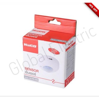 โมชั่นเซ็นเซอร์ แบบติดเพดาน HACO LX-PR-20B Ceiling mount motion sensor HACO LX-PR-20B