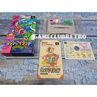 Yoshi Island   Super Famicom