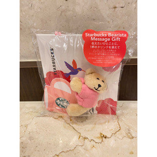 Starbucks  Bearista Gift Set Japan