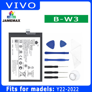 JAMEMAX แบตเตอรี่สำหรับ VIVO Y22-2022 Model B-W3 คุณภาพระดับพรีเมี่