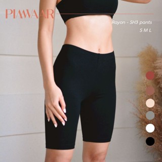 Rayon SH3 pants - กางเกงขาสามส่วน สีพื้น PIMWAAR