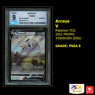 [Pokemon] Graded PSGA - อาร์เซอุส ARCEUS V PROMO 2022 #SWSH204 (ENG)  GRADE: PSGA 9