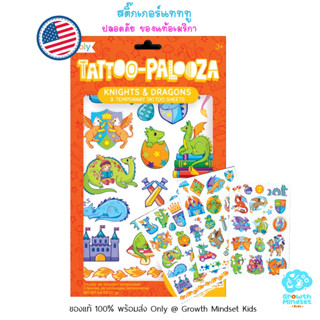 GM Kids (ของแท้ USA พร้อมส่ง3 - 12 ขวบ) สติ๊กเกอร์แทททู Non-toxic Temporary Tattoo Stickers - Knights and Dragon (Ooly)