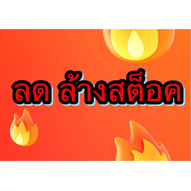 JACK RUSSEL กางเกงยีนส์ คุณภาพ ราคาส่งตรงจาก โรงงาน