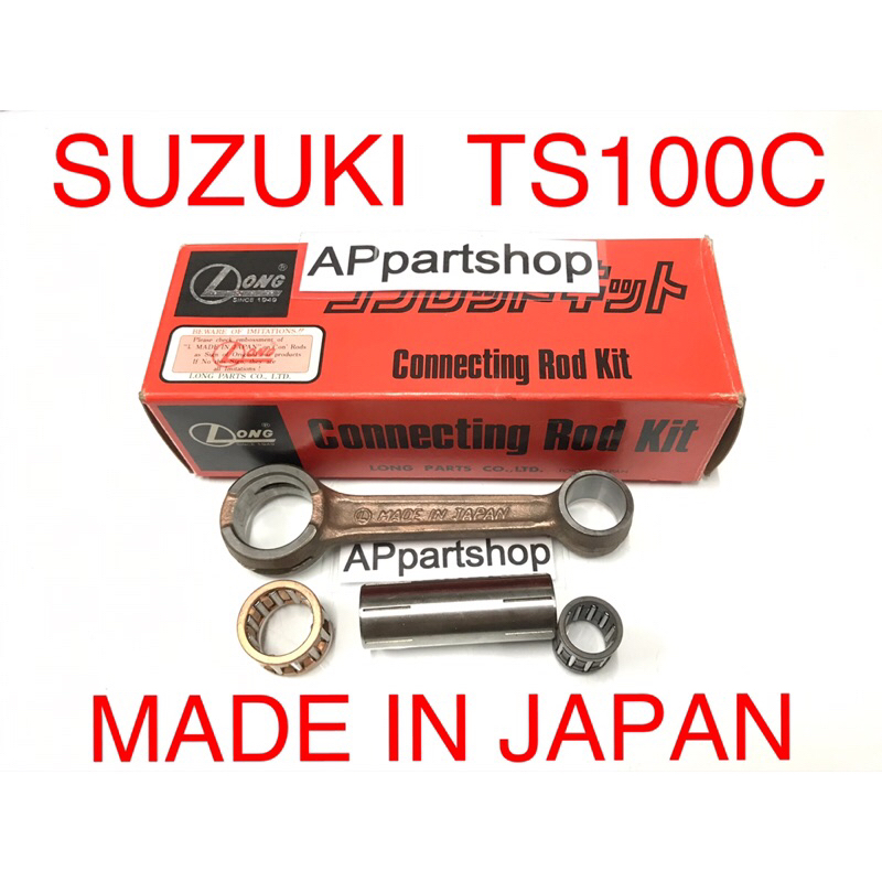 [MADE IN JAPAN] ก้านสูบ ชุด TS100 C/N TS125 C/N/ER (LONG) งานญี่ปุ่นแท้ ตรงรุ่น ของใหม่มือหนึ่ง
