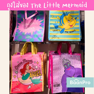 ถุงใส่ของ กระเป๋าใส่ของ The Little Mermaid Areil เจ้าหญิงแอเรียล