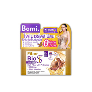 Bomi Fiber Bio S (14x15g)โบมิ ไฟเบอร์ ไบโอ เอส เครื่องดื่มไฟเบอร์ รสมะขามมีพรีไบโอติกส์ ดีต่อลำไส้ ขับถ่ายคล่อง