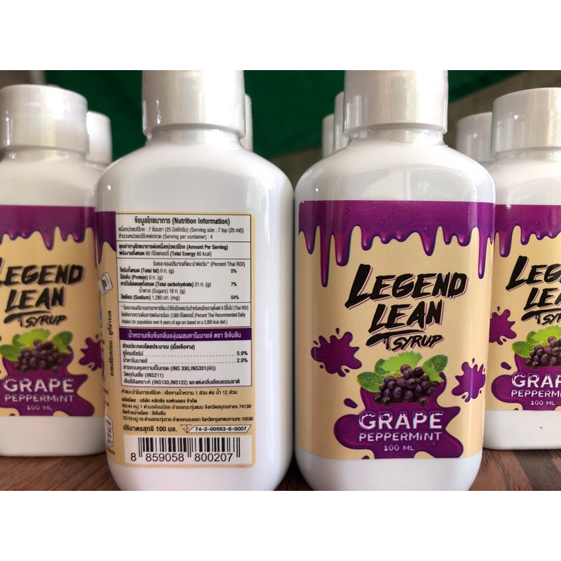 LEGEND LEAN THAILAND 🇹🇭ฟรีสติ๊กเกอร์ LEGEND LEAN ของแท้💯 ทุกขวด