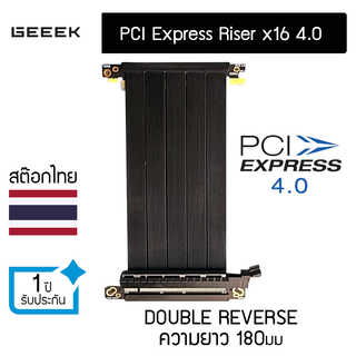 GEEEK PCI Express Riser Cable x16 4.0 Double Reverse