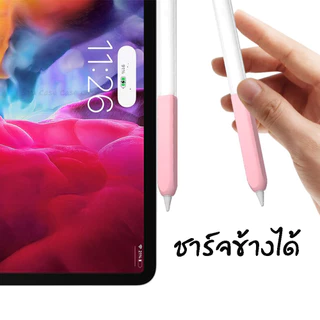 ปลอกสำหรับ Pencil 1&2 Case เคสปากกาไอแพด ปลอกปากกาซิลิโคน เคสปากกา Pencil ปลอก silicone sleeve