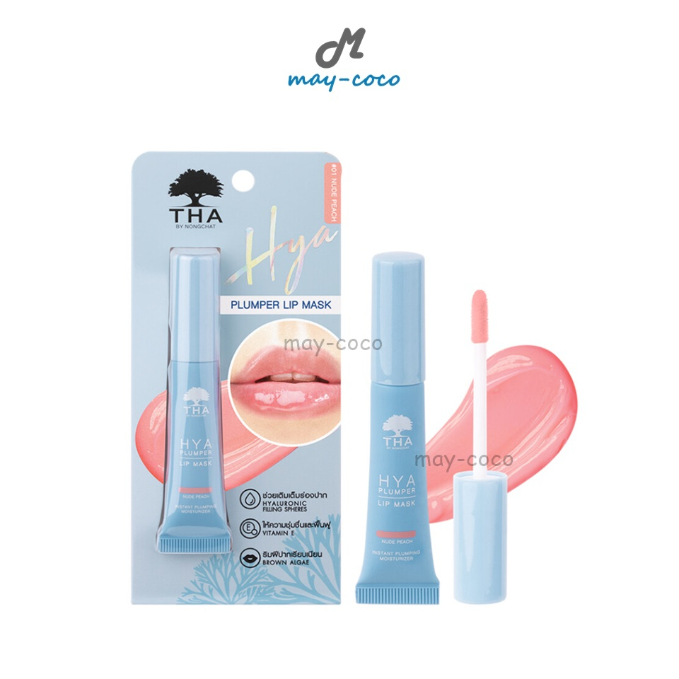 ถูก/แท้/มีไลฟ์ ลิป THA by Nongchat Hya Plumper Lip Mask ลิปมาสก์ไฮยา ฑา น้องฉัตร บำรุง ปากฉ่ำวาว อวบอิ่ม