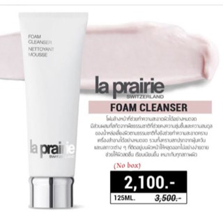 พร้อมส่ง🔥ของแท้ถูกที่สุด🤍LA PRAIRIE Swiss Cellular Foam Cleanser 125ml.