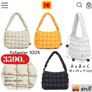 พร้อมส่ง ส่งฟรี || Kodak Quilting small bag