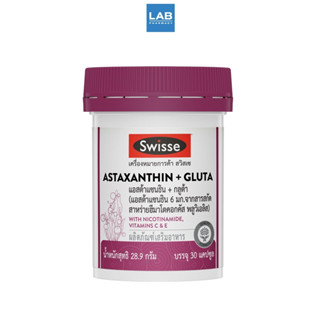 SWISSE Astaxanthin + Gluta 30 Capsules - สวิสเซ แอสต้าแซนธิน + กลูต้า 30 แคปซูล