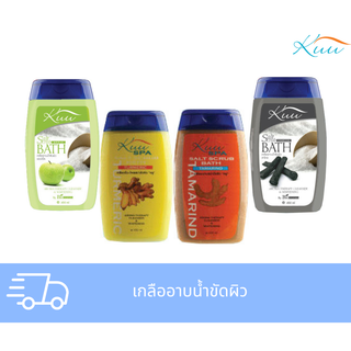 เกลือขัดผิว คูล สปา ซอลท์ สครับ บาธ  450 มล.(4 สูตร)