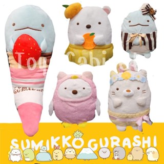 ตุ๊กตา ซูมิโกะ กุราชิ (Sumikko Gurashi) ลิขสิทธิ๋นำเข้าจากญี่ปุ่น Size 11-18 นิ้ว