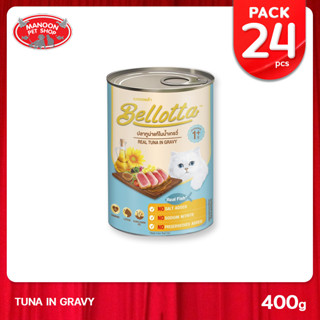 [24 PCS][MANOON] BELLOTTA Cans Tuna in Gravy เบลลอตต้า กระป๋อง รสปลาทูน่าแท้ในเกรวี่ ขนาด 370 กรัม