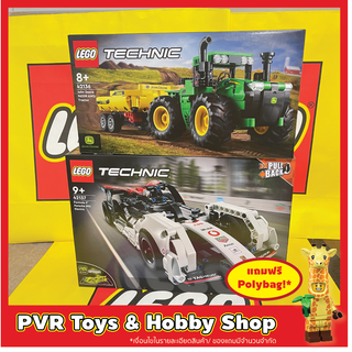 Lego 42136 42137 Technic John Deere 9620R 4WD Tractor Formula E Porsche 99X Electric เลโก้ ของแท้ มือหนึ่ง