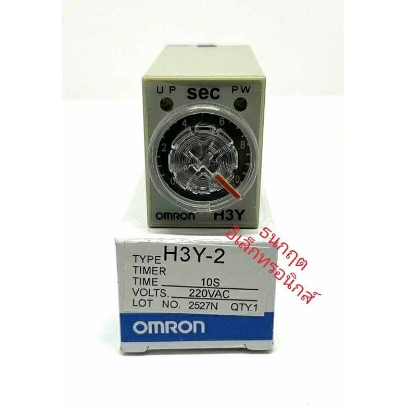 ทามเมอร์ H3Y-2. 12V 24V 220VAC Omron  3S  5S  10S  30S  60S  5M  10M  30M  60M