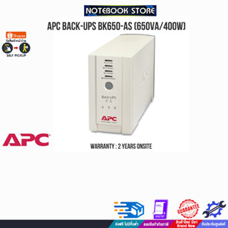 APC BACK-UPS BK650-AS (650VA/400W)/ประกัน 2 Y+Onsite