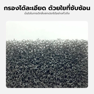 Petkit Foam Filter Replacement โฟมกรองน้ำพุแมวสำหรับปั้มน้ำไร้สาย 1แพค 15 ชิ้น [PK69]