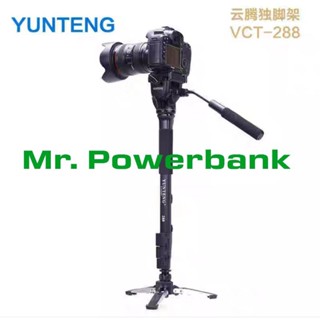 ขาตั้งกล้อง Video Monopod จาก Yunteng รุ่นVCT -288