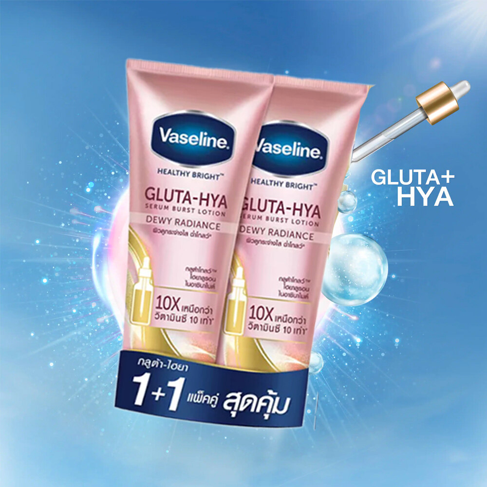 (แพ็คคู่) วาสลีน เฮลตี้ ไบร์ท กลูต้า ไฮยาบอดี้ โลชั่น Vaseline Healthy Bright Lotion สินค้าแท้100%