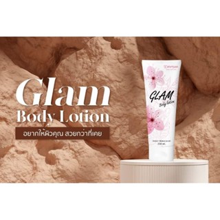 เดอร์มิสเต้ แกลม บอดี้ โลชั่น
Dermiste Glam Body Lotion