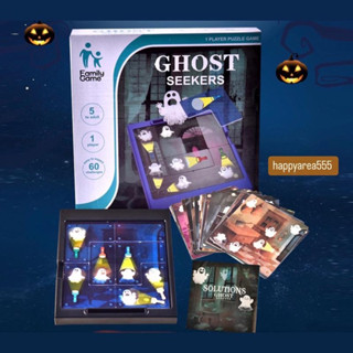 GHOST SEEKERS เกมส์ส่องผี เกมส์เสริมทักษะ มี 60 แผ่น
