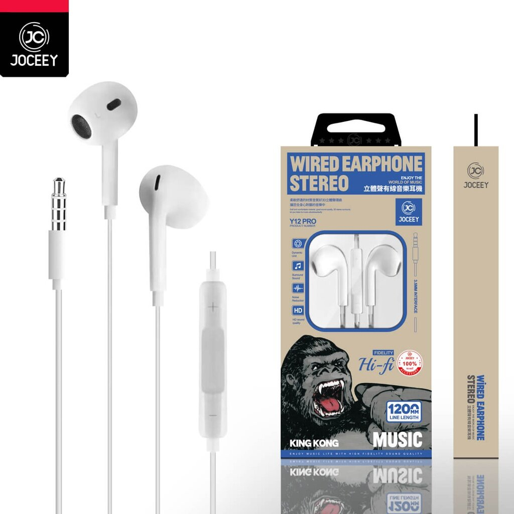 หูฟัง Joceey Y12 Aux3.5 mm ปลั๊ก เสียงดี wired earphone stereo