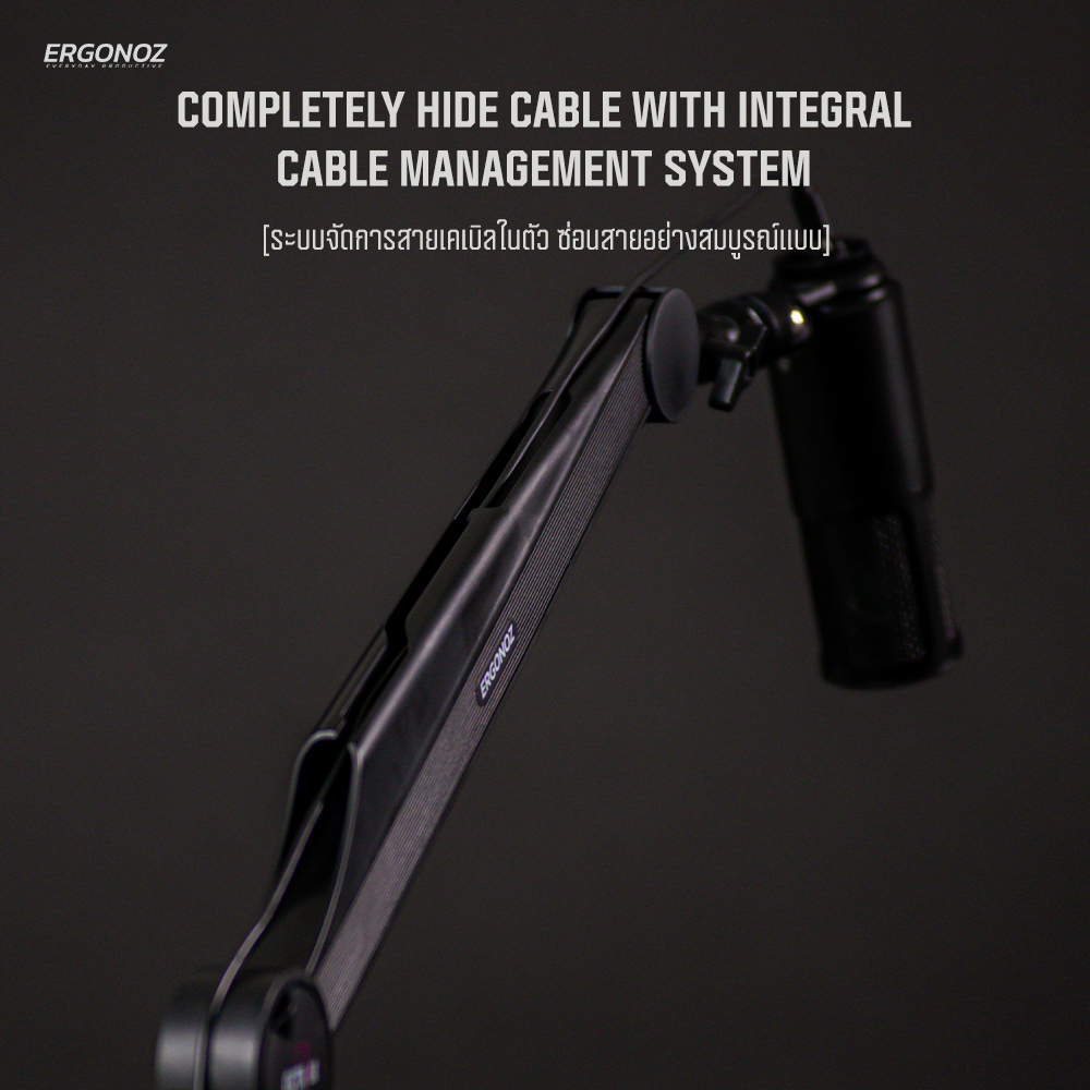 ERGONOZ แขนจับไมค์ Octavia Series Microphone Boom Arm ขาตั้งไมค์  Monitor Arm (EGN-OCT01)